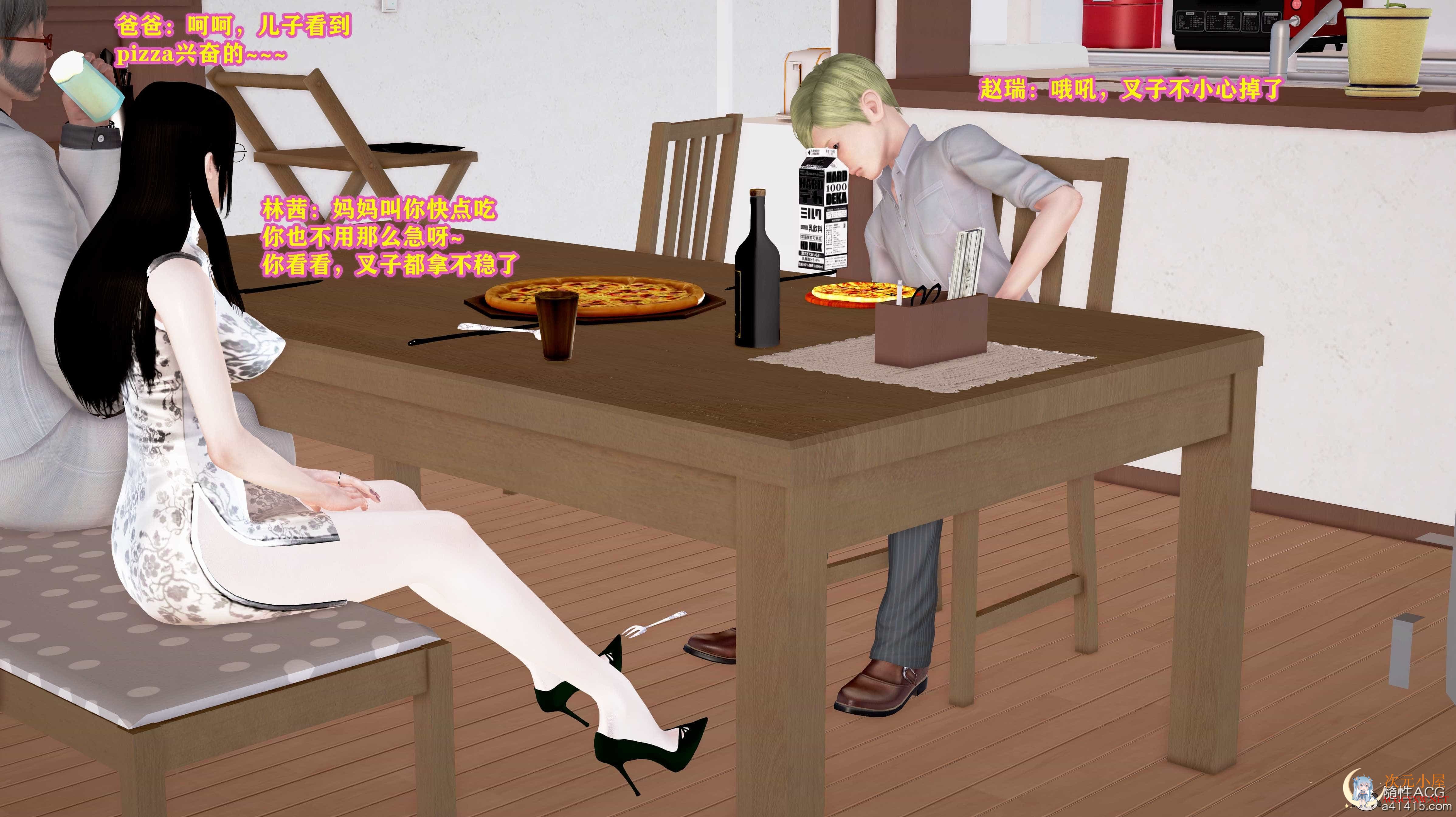 [3D全彩/无修]用咒语控制丝X袜美母 [完/人妻NTR/小马拉大车][323M TC辅助网www.tcsq1.com9233