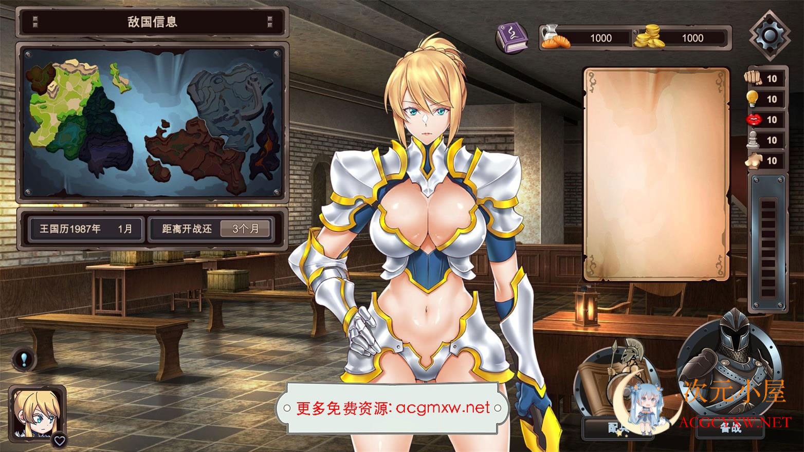[战略SLG/中文/动态]欲望游戏 Game of lust [Final] STEAM官方中文版[新作/1.2G] TC辅助网www.tcsq1.com4095