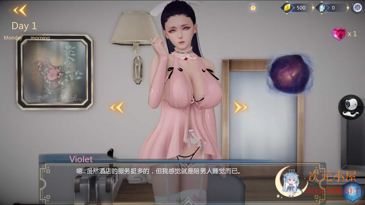 [国风SLG/中文/动态CG]堕落旅馆 Fallen Hotel Ver1.0.1 官方中文版[新作/PC+安卓/1.3G] TC辅助网www.tcsq1.com8461