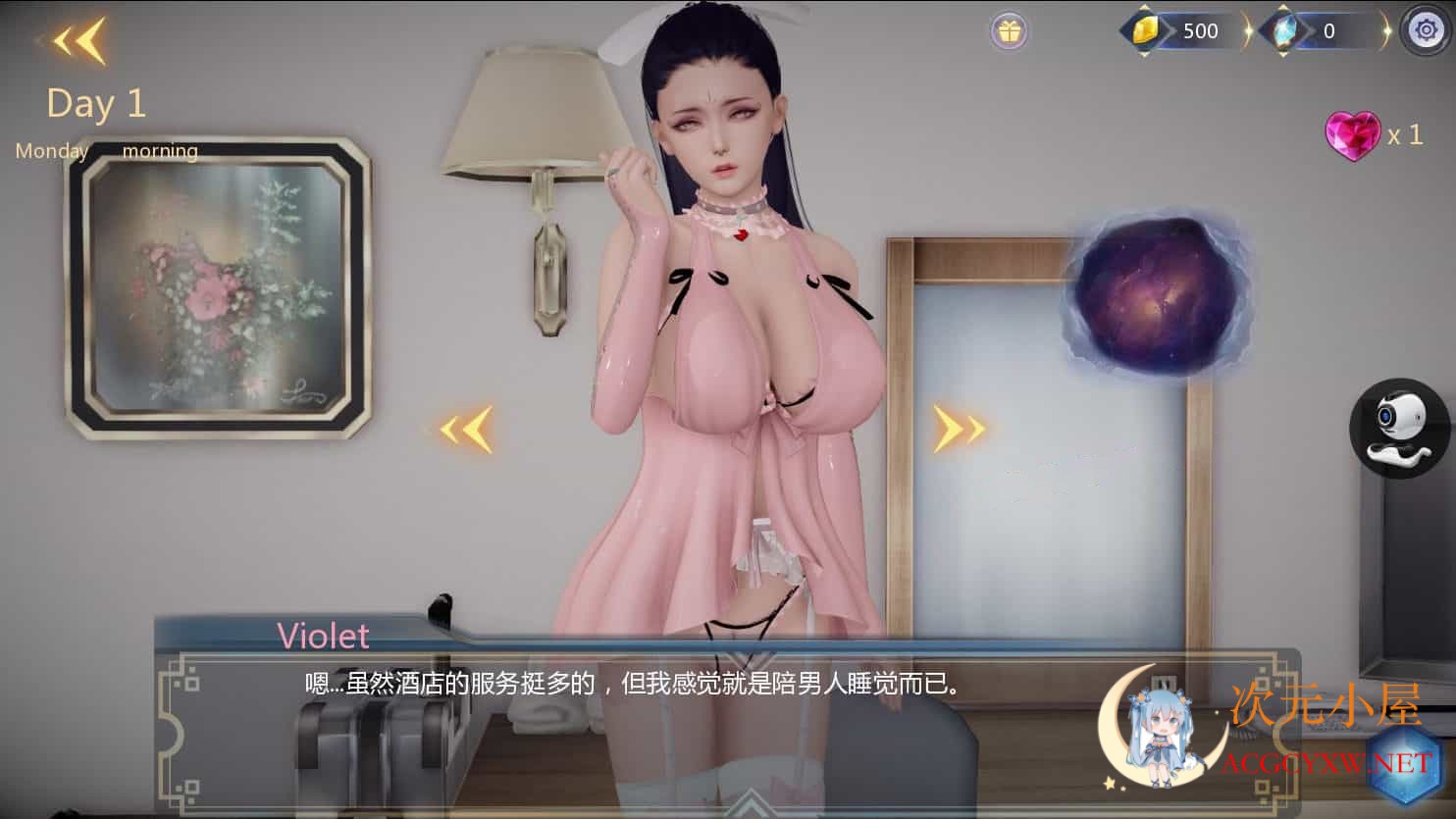 [国风SLG/中文/动态CG]堕落旅馆 Fallen Hotel Ver1.0.1 官方中文版[新作/PC+安卓/1.3G] 屠城辅助网www.tcfz1.com1880