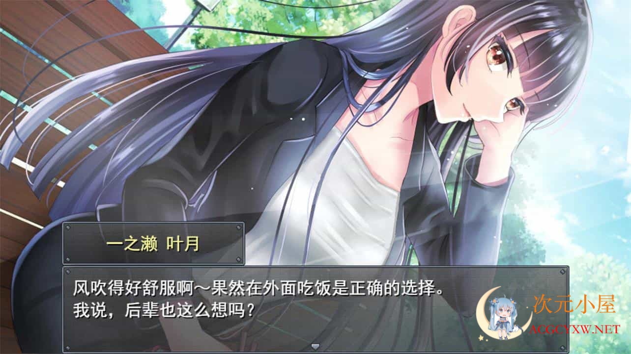 [调教RPG/中文]职场女友带回家 V1.04+DLC 官方中文步兵版+全CG存档[更新/CV/500M]  1654 次元小屋