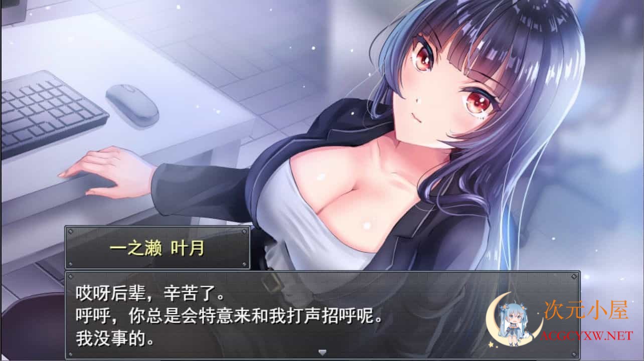 [调教RPG/中文]职场女友带回家 V1.04+DLC 官方中文步兵版+全CG存档[更新/CV/500M]  8470 次元小屋