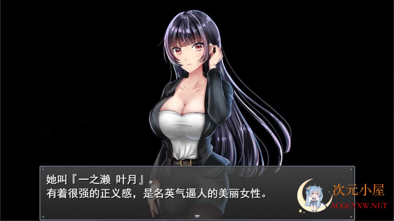 [调教RPG/中文]职场女友带回家 V1.04+DLC 官方中文步兵版+全CG存档[更新/CV/500M]  9726 次元小屋