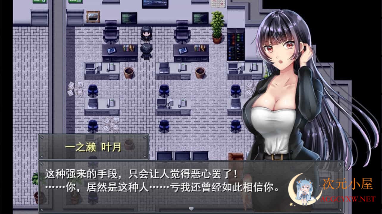 [调教RPG/中文]职场女友带回家 V1.04+DLC 官方中文步兵版+全CG存档[更新/CV/500M]  2212 次元小屋