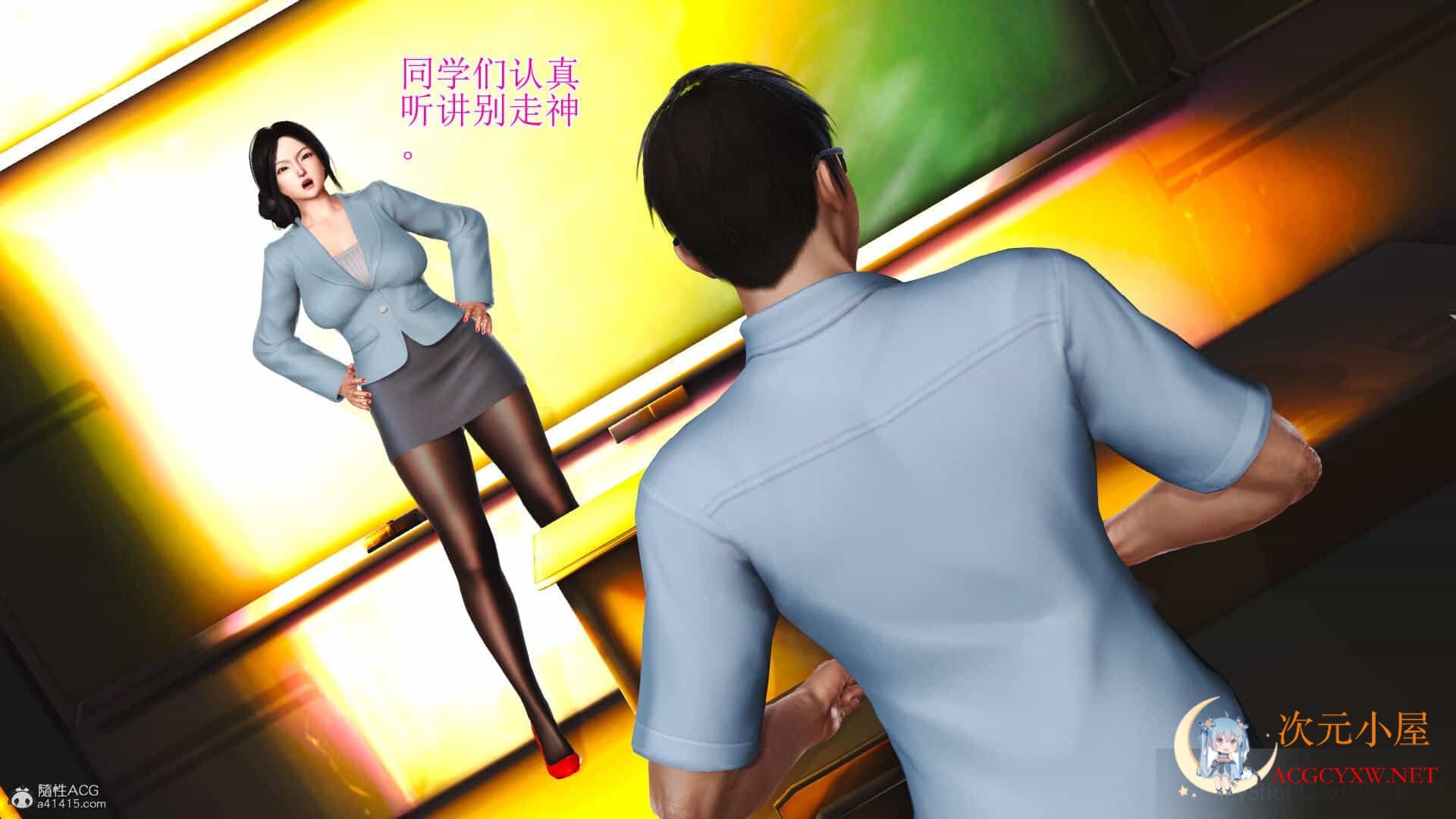 [3D全彩/无修]美艳岳母余红丽的堕落 (完) [小马拉大车/母女盖饭/淑女][305M] TC辅助网www.tcsq1.com7450