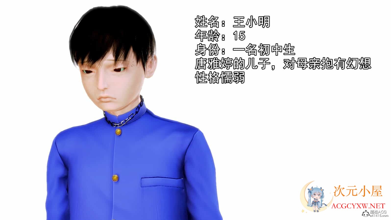 [3D全彩/无修]儿子自愿成为总裁母亲的性X奴 [完/小马拉大车/RBQ][230M] 屠城辅助网www.tcfz1.com433