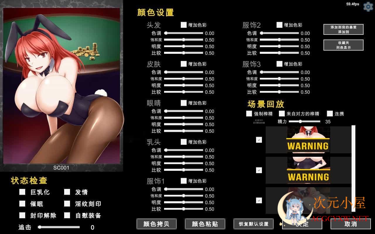 [卡牌SLG/汉化/全动态][H版游戏王] 银魔再诞 Ver20220619a中文支援版[大更新/1.3G] TC辅助网www.tcsq1.com8507