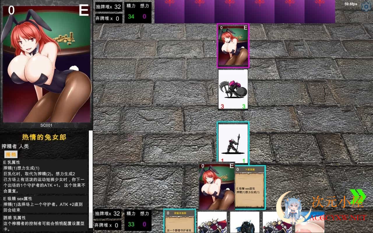 [卡牌SLG/汉化/全动态][H版游戏王] 银魔再诞 Ver20220619a中文支援版[大更新/1.3G] TC辅助网www.tcsq1.com18