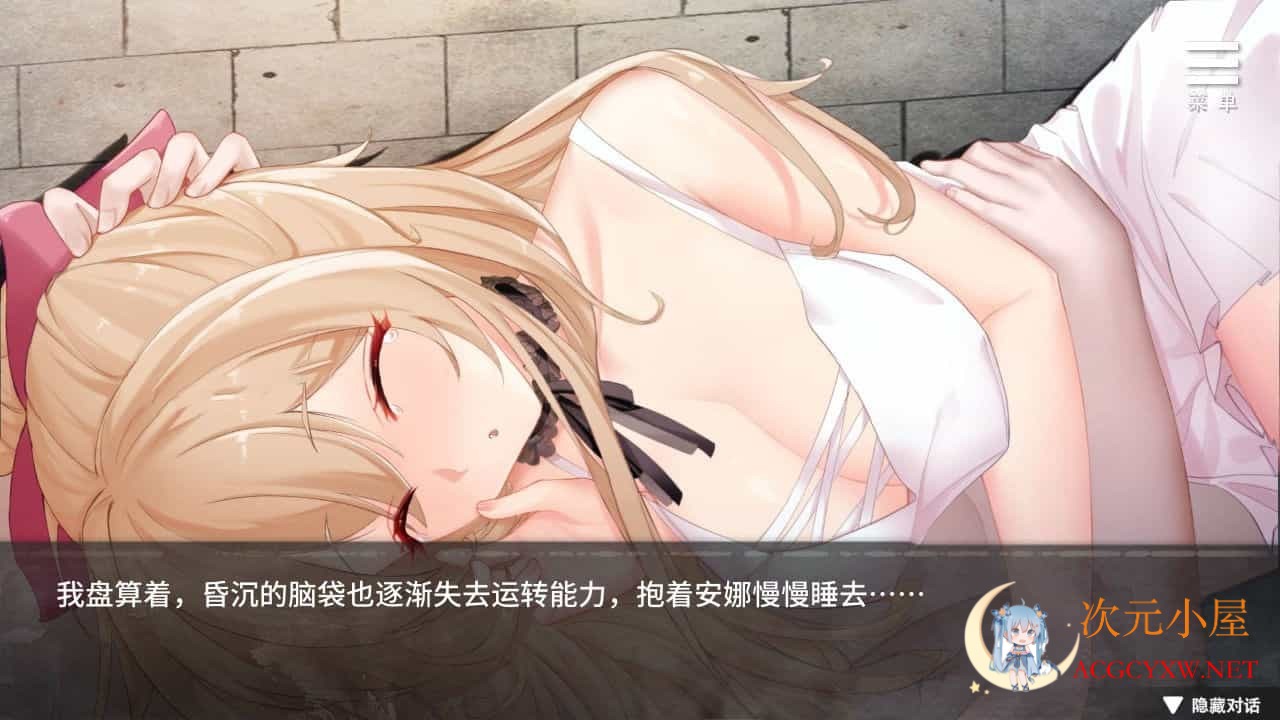 [教育SLG/中文/NTR]罪恶集中营 STEAM官方中文步兵作弊版[2月新作/PC+安卓/1.8G] TC辅助网www.tcsq1.com6699