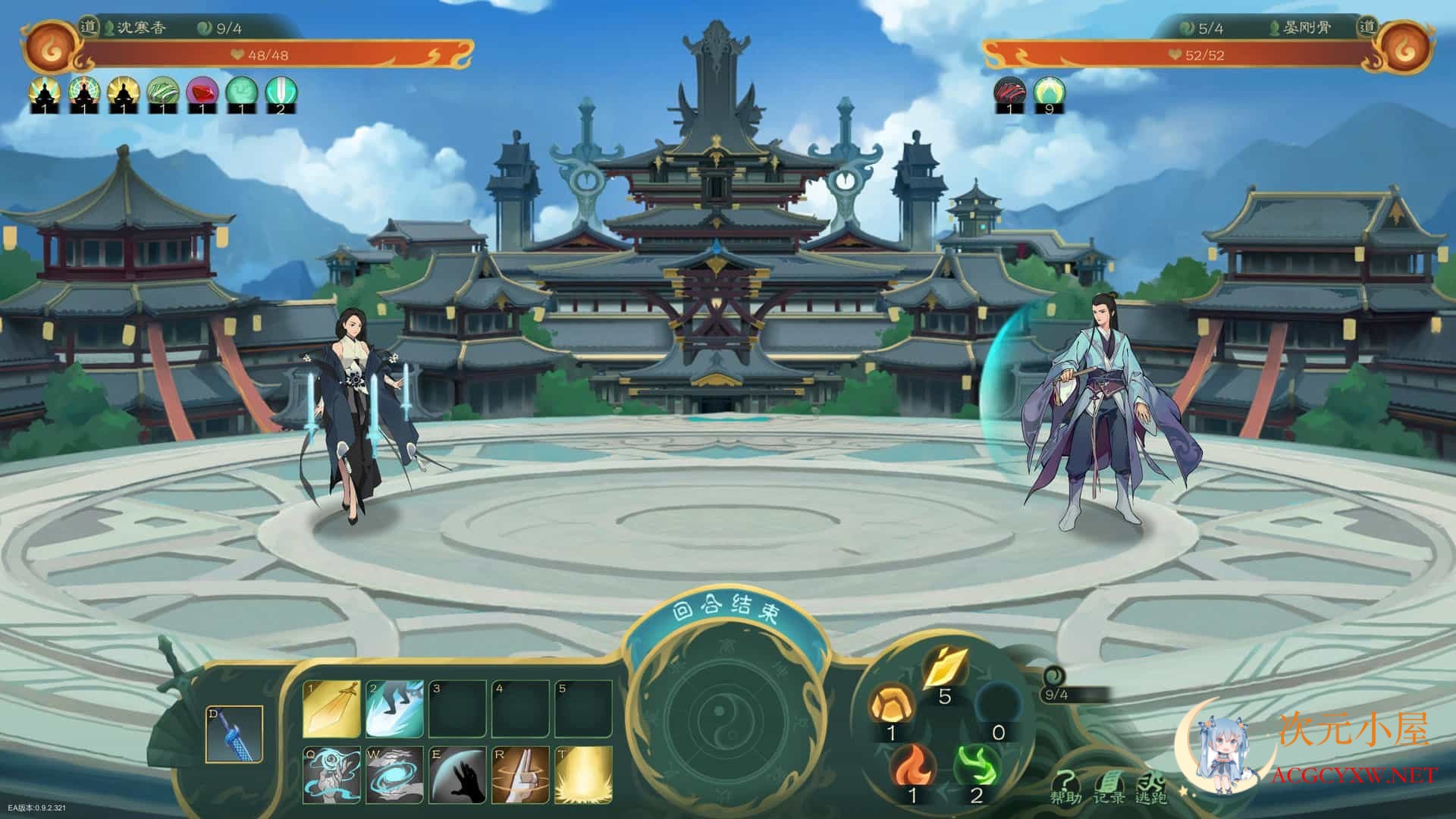 [修仙RPG/中文/动态]觅长生 Ver0.9.1.120 绅士中文作弊版+大量MOD[超魔改/5.5G] TC辅助网www.tcsq1.com2067