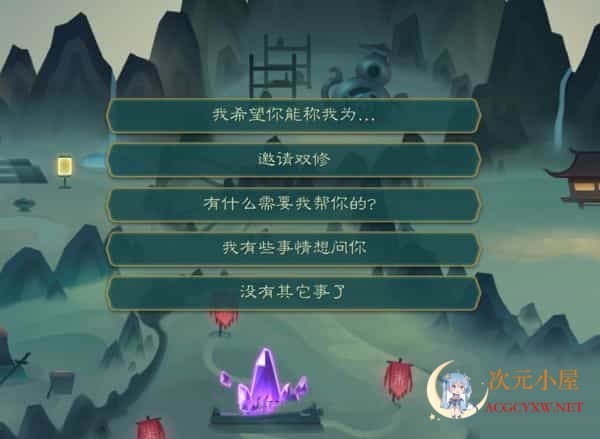 [修仙RPG/中文/动态]觅长生 Ver0.9.1.120 绅士中文作弊版+大量MOD[超魔改/5.5G] TC辅助网www.tcsq1.com1439