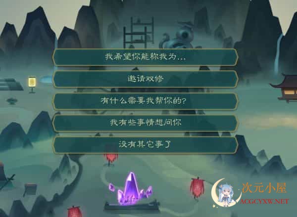 [修仙RPG/中文/动态]觅长生 Ver0.9.1.120 绅士中文作弊版+大量MOD[超魔改/5.5G]  6108 次元小屋