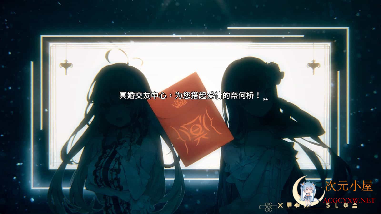 [养成SLG/中文/动态]冥婚交友中心 厉鬼恋爱指南 官方中文步兵版+存档[新作/1.8G] TC辅助网www.tcsq1.com4500