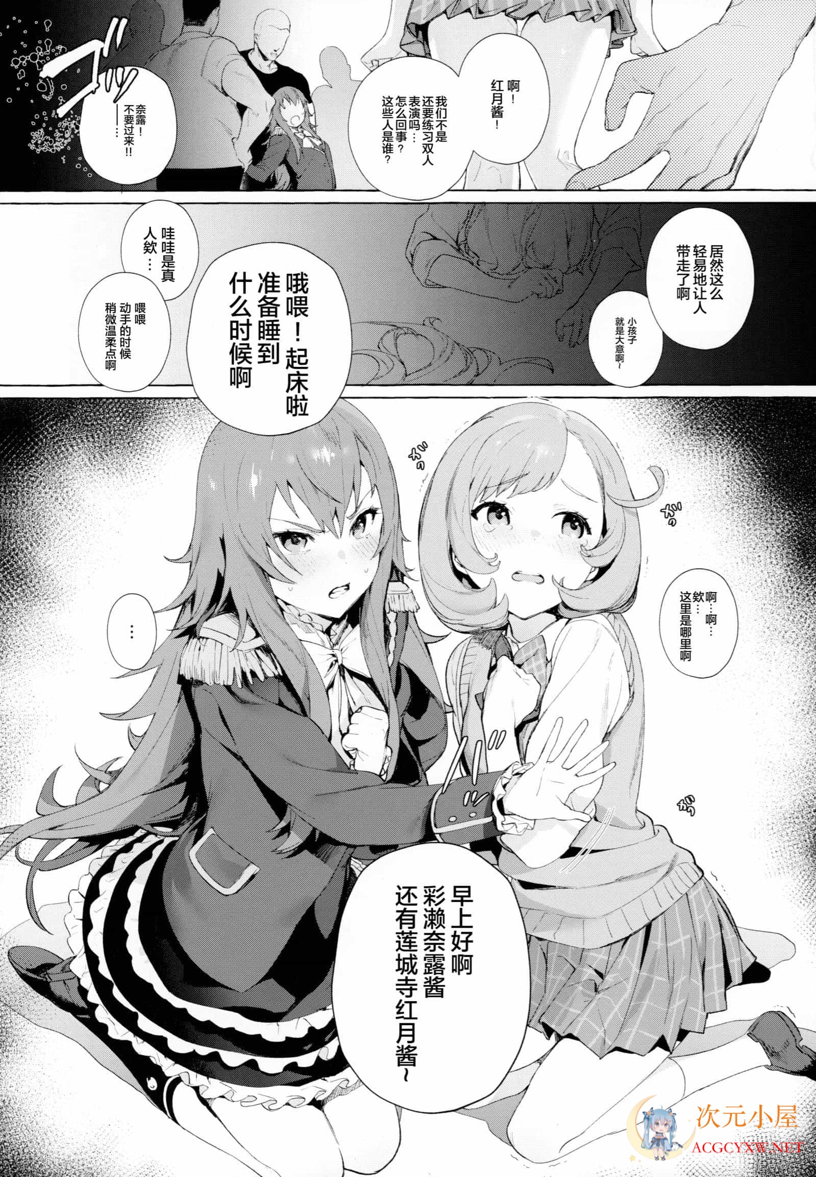 2d漫画 合集 冷淡的女友其实想被粗暴对待 まめおじたん X13本整合 1 96g 漫画 次元小屋