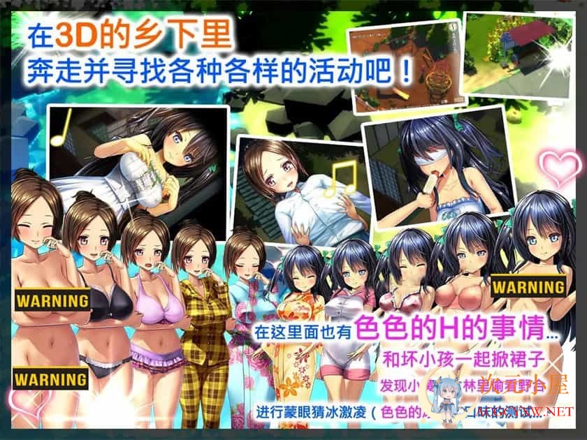 [探索RPG/中文/动态]我的H暑假 Build.9001226官方中文版+攻略+存档[最终版/CV/2.2G]  7680 次元小屋