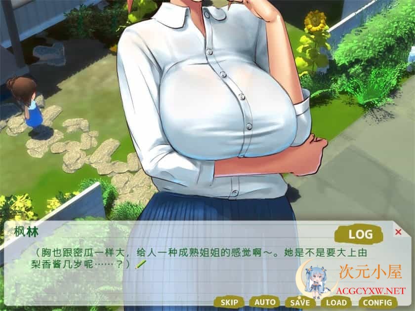 [探索RPG/中文/动态]我的H暑假 Build.9001226官方中文版+攻略+存档[最终版/CV/2.2G]  5102 次元小屋