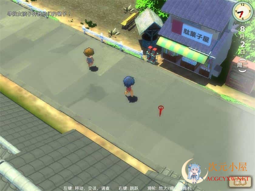 [探索RPG/中文/动态]我的H暑假 Build.9001226官方中文版+攻略+存档[最终版/CV/2.2G]  706 次元小屋