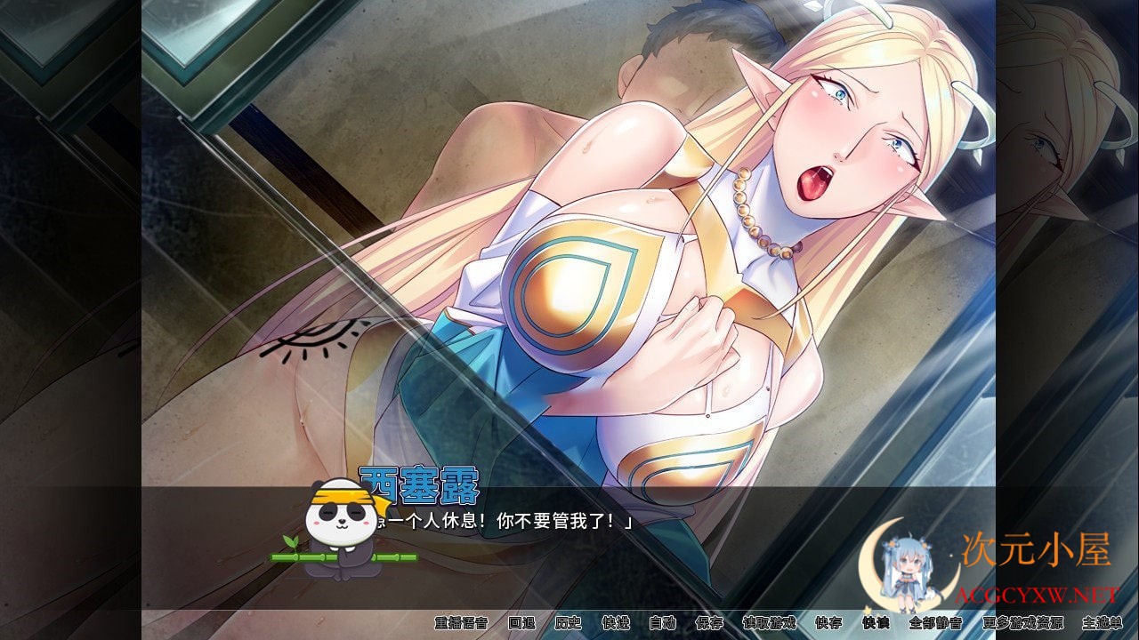 [拔作ADV/中文/全CV]冒险家协会的性X生活 STEAM官方中文版+全CG[新作/PC+安卓/2G] TC辅助网www.tcsq1.com1552