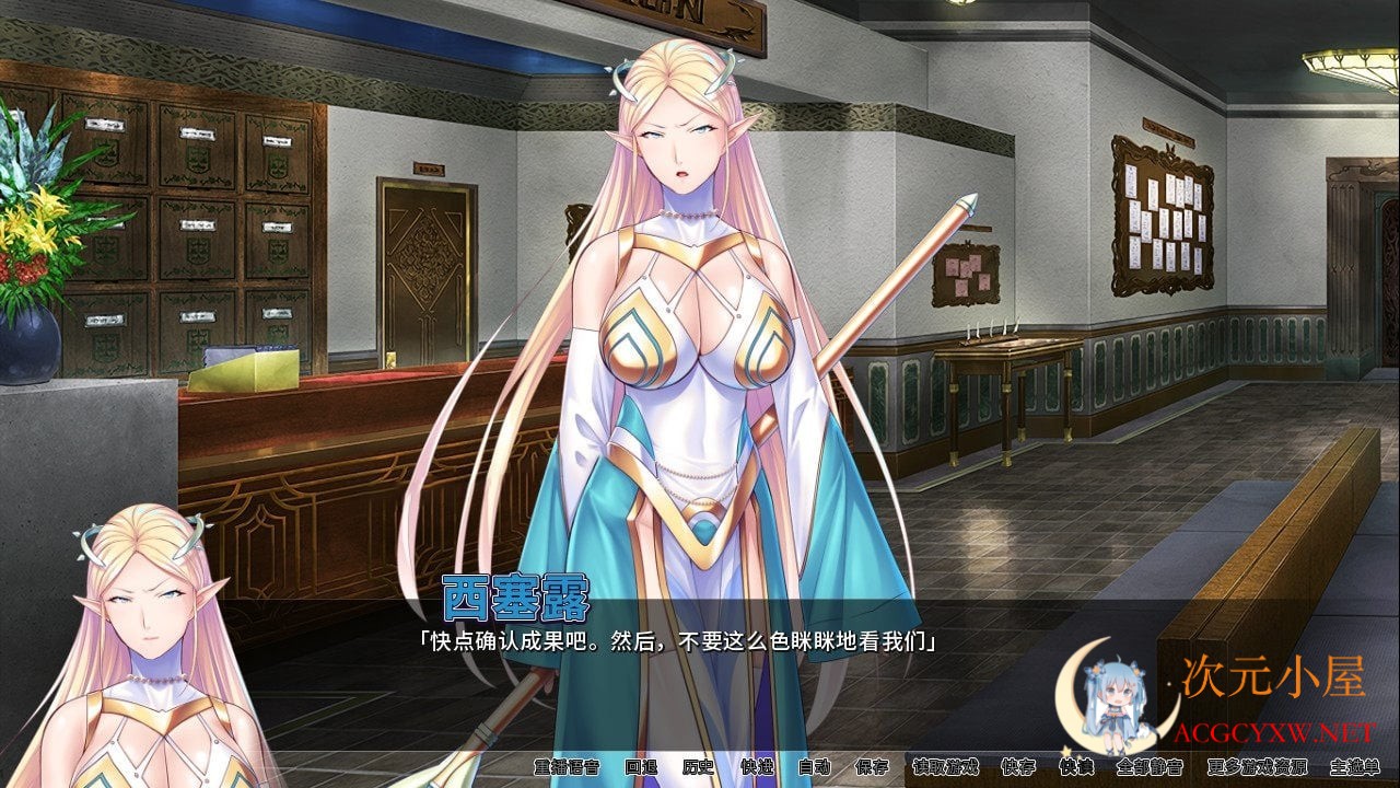 [拔作ADV/中文/全CV]冒险家协会的性X生活 STEAM官方中文版+全CG[新作/PC+安卓/2G] TC辅助网www.tcsq1.com6369