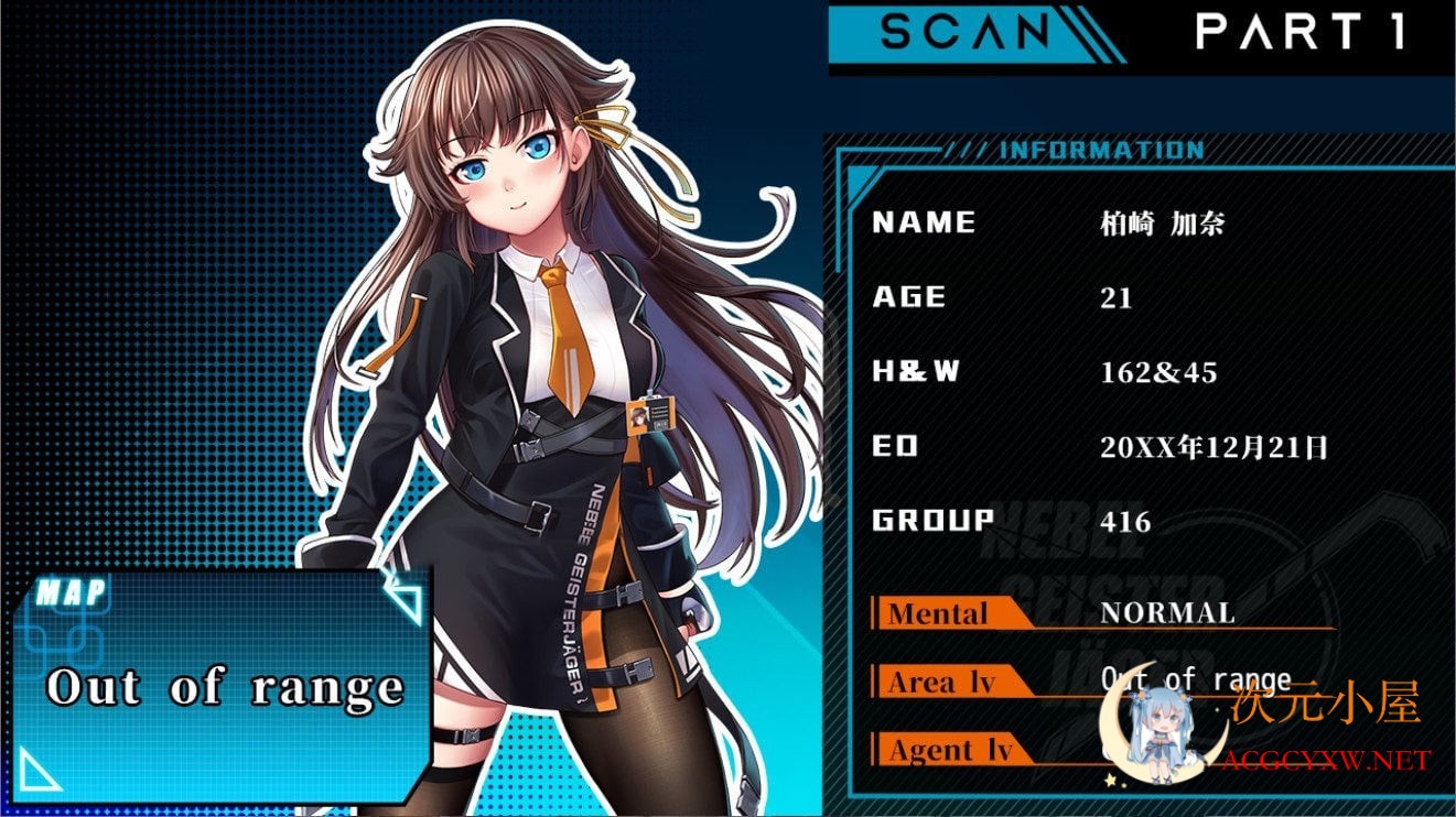 [神作RPG/中文/高能NTR]除灵猎人 第零羔羊 V1.033官中步兵正式版+全CG存档[更新/2G] TC辅助网www.tcsq1.com5458