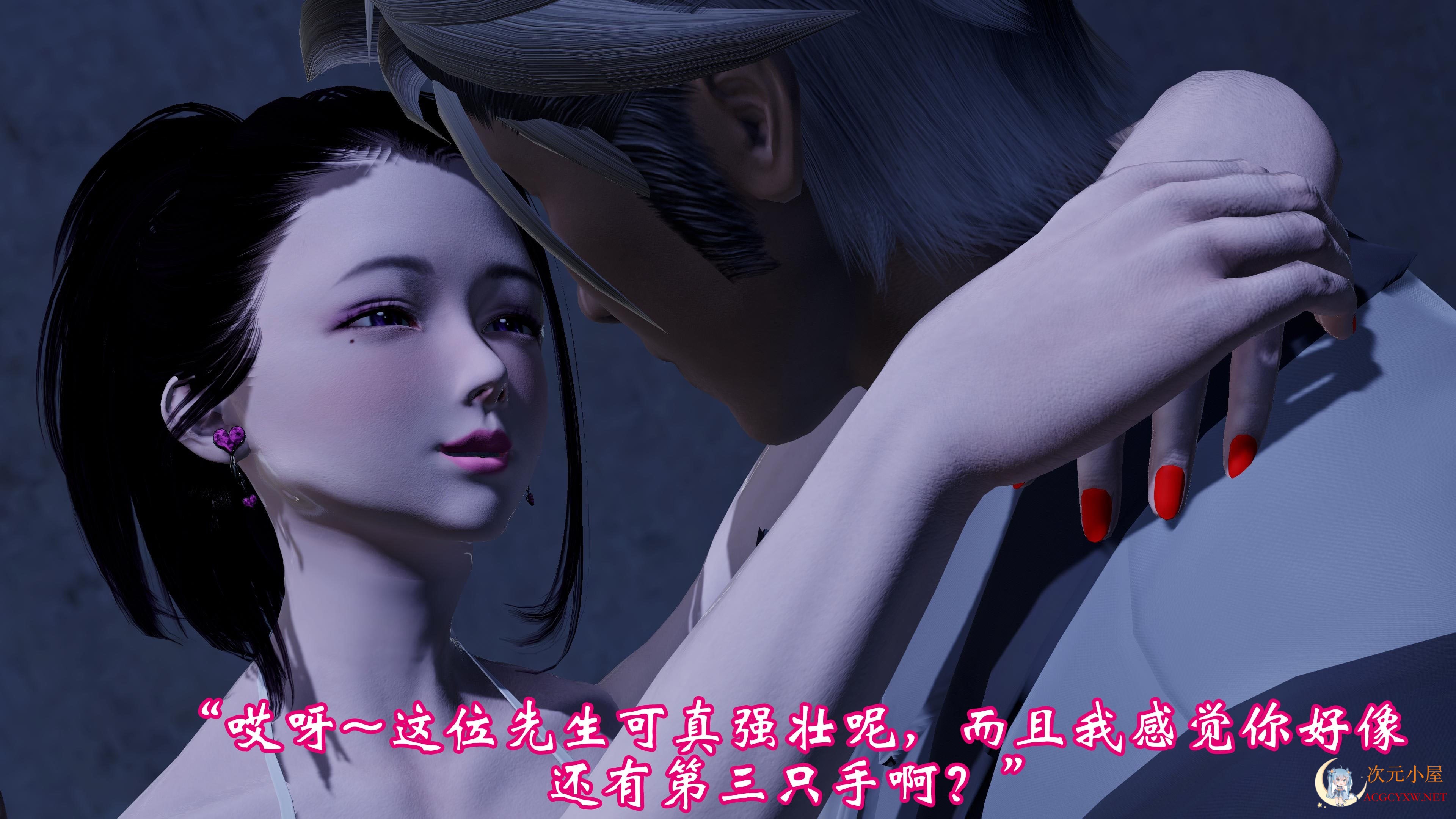 [3D全彩/无修]情欲魔女 洛芊篇 骚货榨精魔女被反杀当初母狗一样肏屄 (完)[200M] 屠城辅助网www.tcfz1.com8806