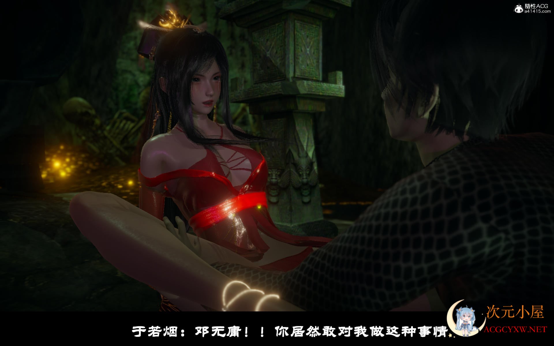 [3D全彩/无修]陆凌薇的堕落 01-02+人物介绍★高渲染 [玄幻/内透视][220M] TC辅助网www.tcsq1.com2671