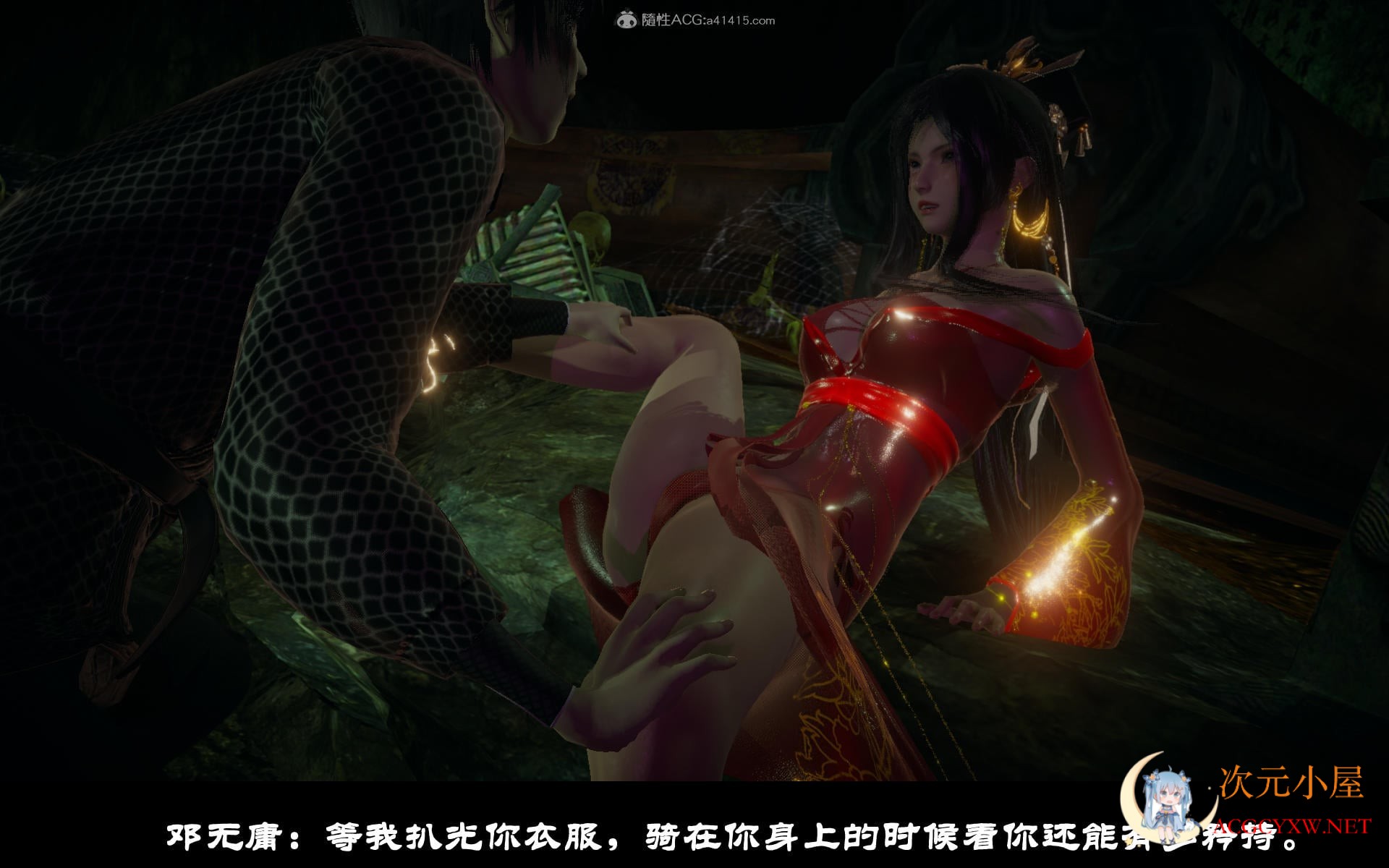[3D全彩/无修]陆凌薇的堕落 01-02+人物介绍★高渲染 [玄幻/内透视][220M] TC辅助网www.tcsq1.com4068