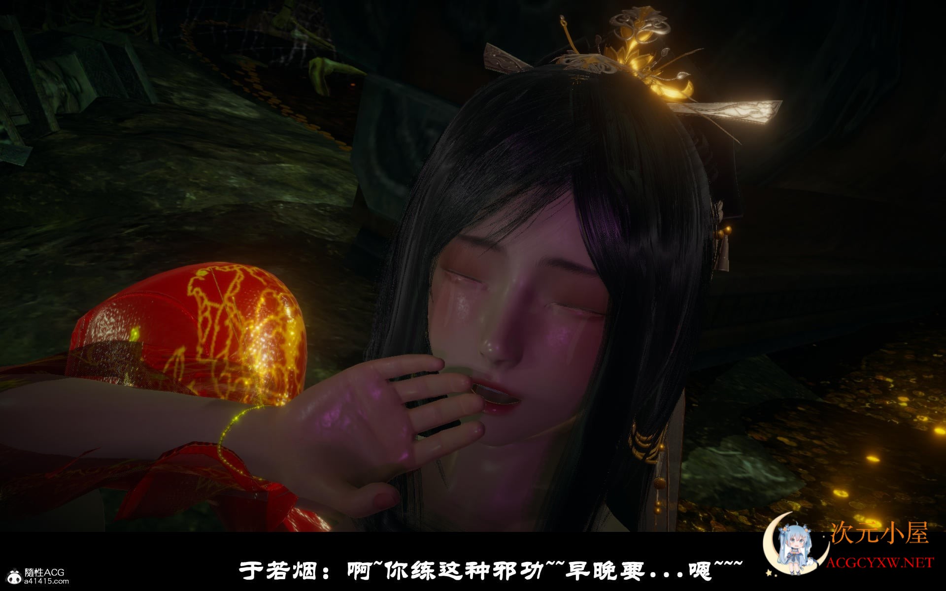 [3D全彩/无修]陆凌薇的堕落 01-02+人物介绍★高渲染 [玄幻/内透视][220M] TC辅助网www.tcsq1.com3003