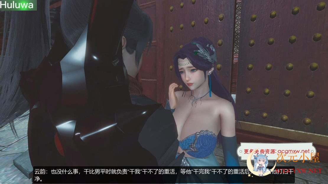 [3D国漫同人/全动态]斗破苍穹NTR 云韵与昆仑黑奴 中文配音版[3月新作/步兵/600M] TC辅助网www.tcsq1.com3613