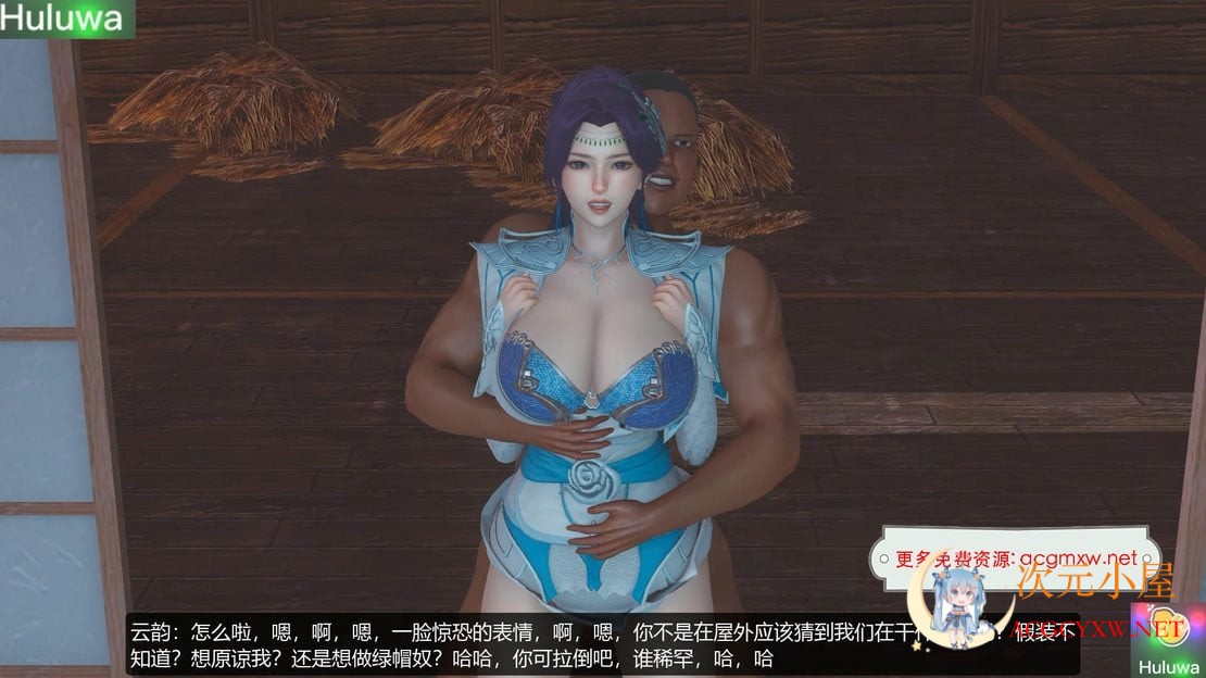 [3D国漫同人/全动态]斗破苍穹NTR 云韵与昆仑黑奴 中文配音版[3月新作/步兵/600M] TC辅助网www.tcsq1.com7076