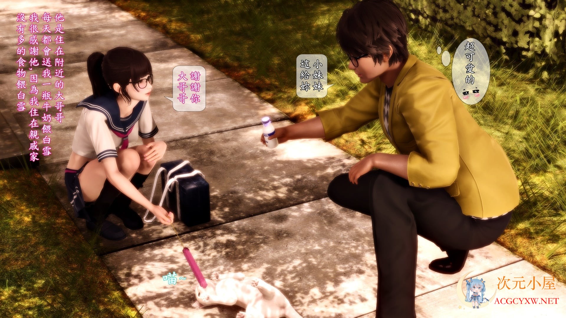 [3D全彩/无修]漫画大乱斗同人 01-03★高渲染 [NTR/奇幻/调X教][121M] TC辅助网www.tcsq1.com3276