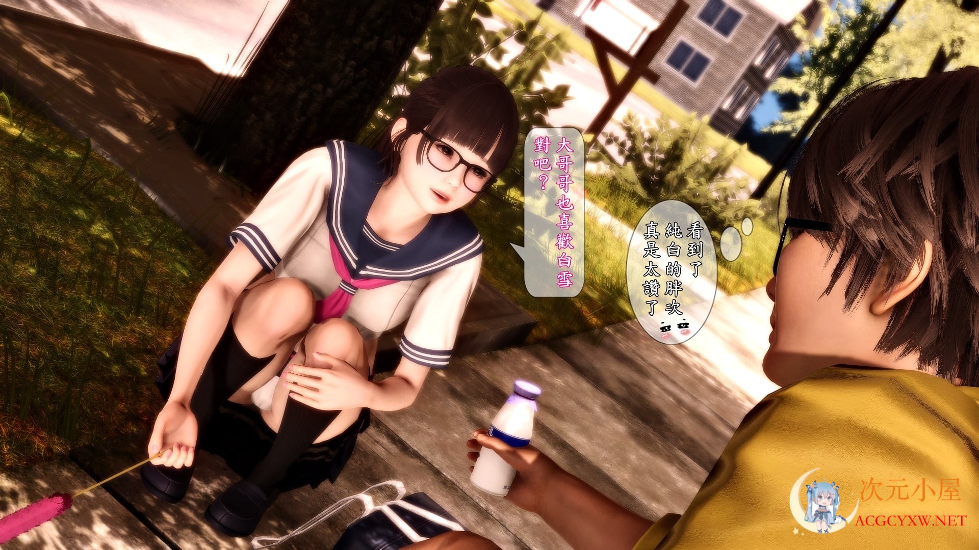 [3D全彩/无修]漫画大乱斗同人 01-03★高渲染 [NTR/奇幻/调X教][121M] TC辅助网www.tcsq1.com85