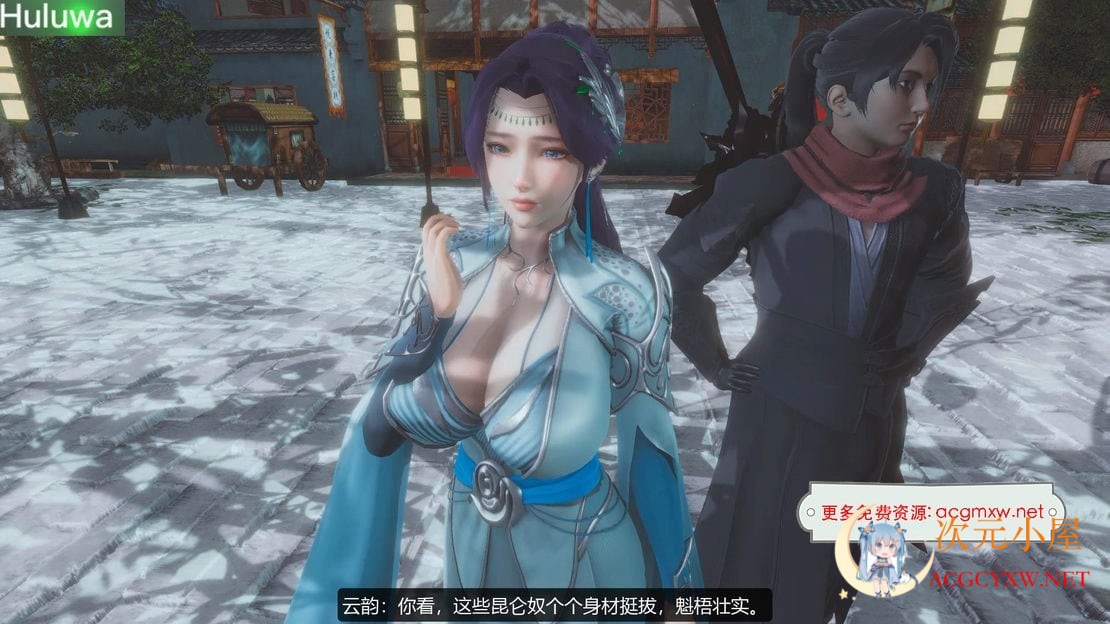 [3D国漫同人/全动态]斗破苍穹NTR 云韵与昆仑黑奴 中文配音版[3月新作/步兵/600M] TC辅助网www.tcsq1.com7620