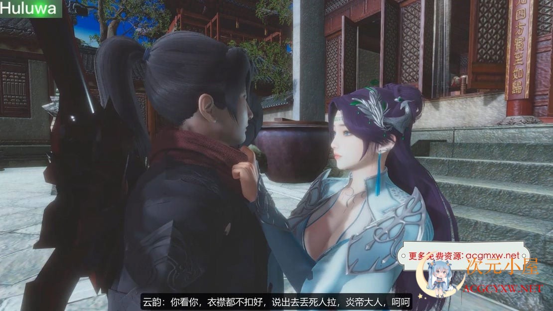 [3D国漫同人/全动态]斗破苍穹NTR 云韵与昆仑黑奴 中文配音版[3月新作/步兵/600M] TC辅助网www.tcsq1.com9688