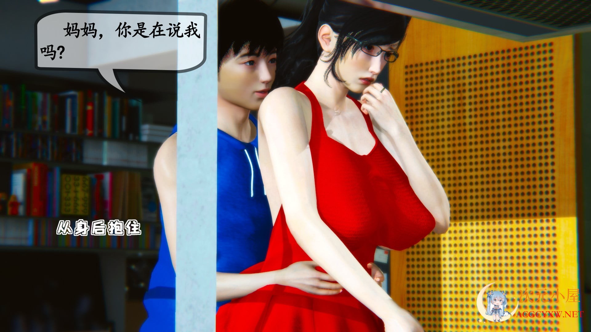 [3D漫画] 【3D全彩/无修】你的妈妈 1-2(母女盛宴)+特典★超高渲染 [母女盖饭/小马拉大车]【329M】 – 强哥游戏动漫网