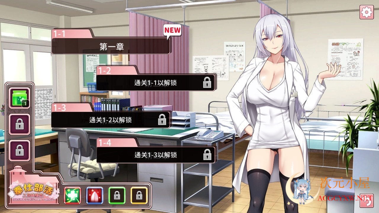 [互动SLG/中文/动态]奉仕部活 入部体验第2课 V1.11.18 官中步兵版[更新/CV/2.6G] TC辅助网www.tcsq1.com1941