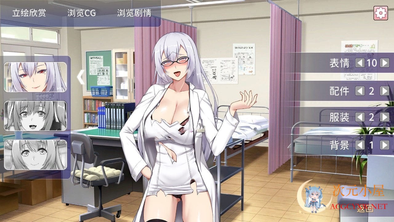 [互动SLG/中文/动态]奉仕部活 入部体验第2课 V1.11.18 官中步兵版[更新/CV/2.6G] TC辅助网www.tcsq1.com5483