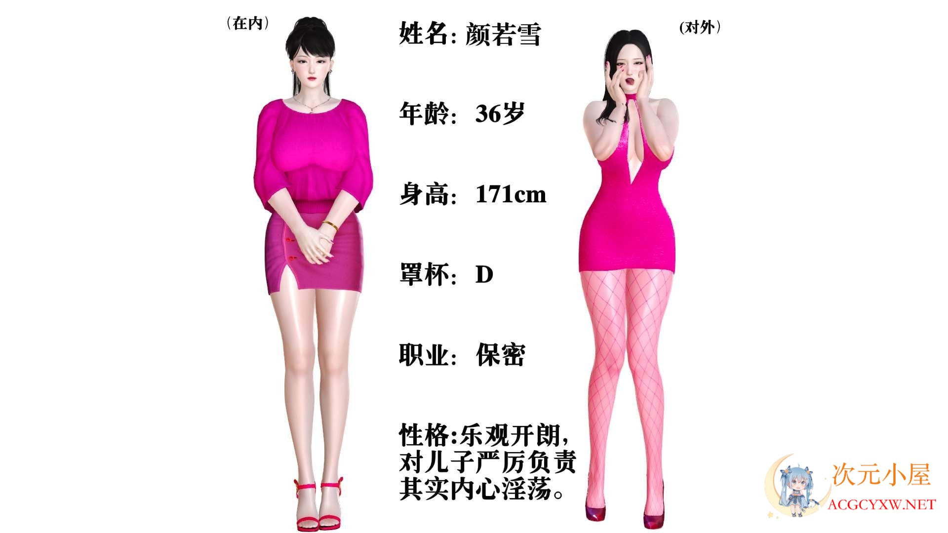 [3D全彩/无修]下海赚钱妈妈被儿子点单(属实闭环) 01-06 [母子/小马拉大车][110M] TC辅助网www.tcsq1.com3727