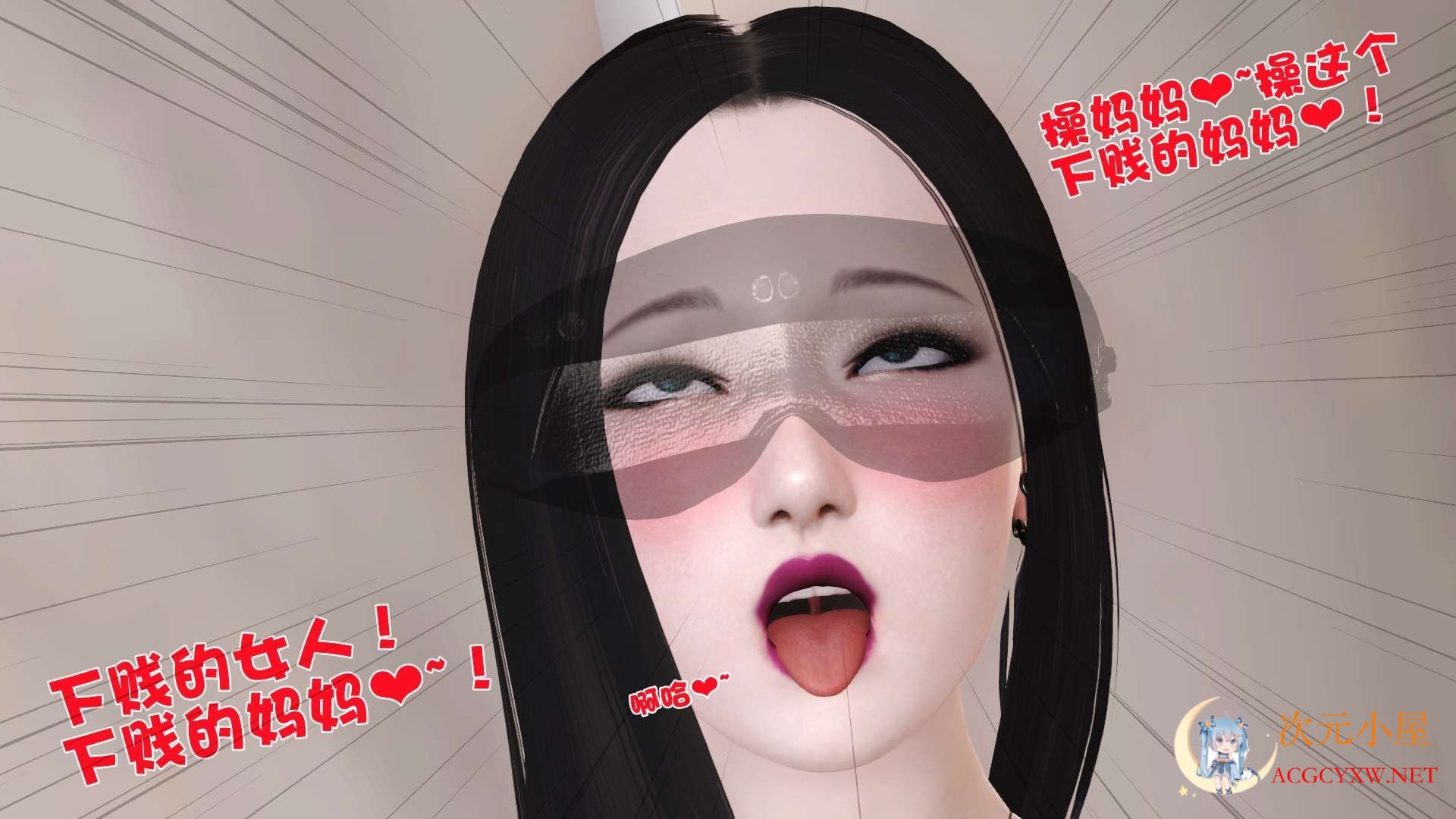 [3D全彩/无修]下海赚钱妈妈被儿子点单(属实闭环) 01-06 [母子/小马拉大车][110M] TC辅助网www.tcsq1.com5965