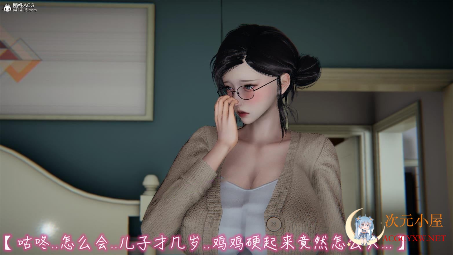 漂亮 妈妈 的 过 家 家 游戏