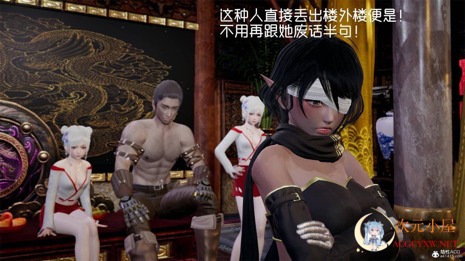 [3D全彩/无修]星梦苍穹01-05+外传01-名门望族 [玄幻同人/大后宫/NTR][700M] TC辅助网www.tcsq1.com7039