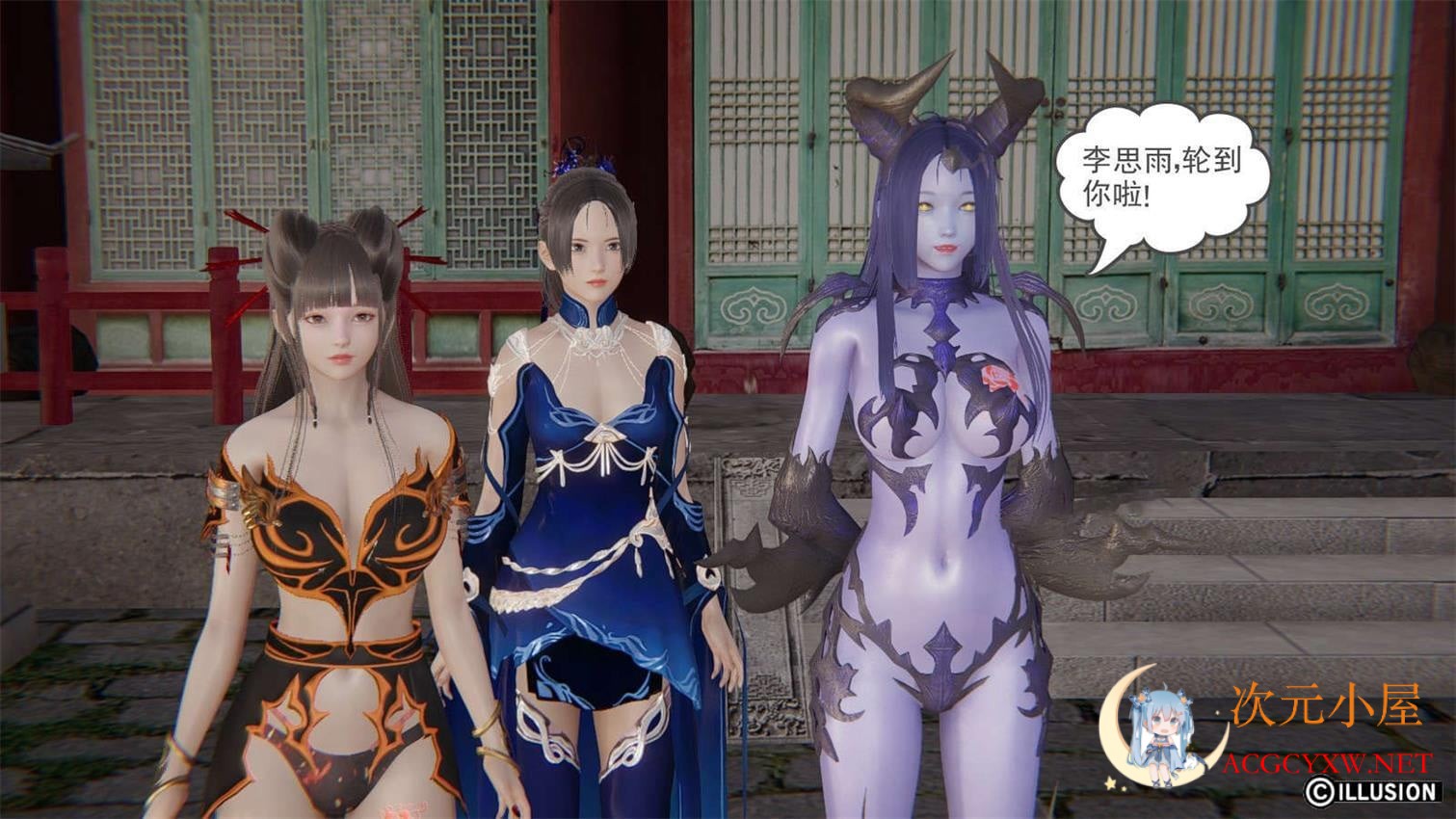 [3D全彩/无修]龙魂 00-23(完)+番外篇(和16个老婆后宫生活)1-5 [玄幻/大后宫][356MB] TC辅助网www.tcsq1.com9845