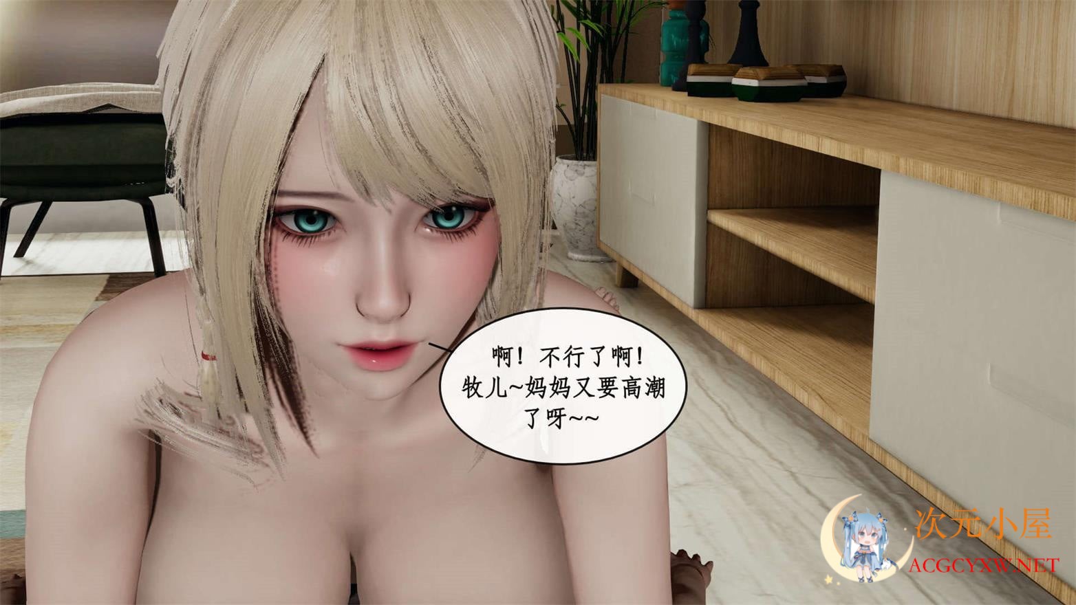 [3D全彩/无修]恋足奇银都市01-10+番外X2 [都市奇幻/大后宫/母子][378M] TC辅助网www.tcsq1.com8966
