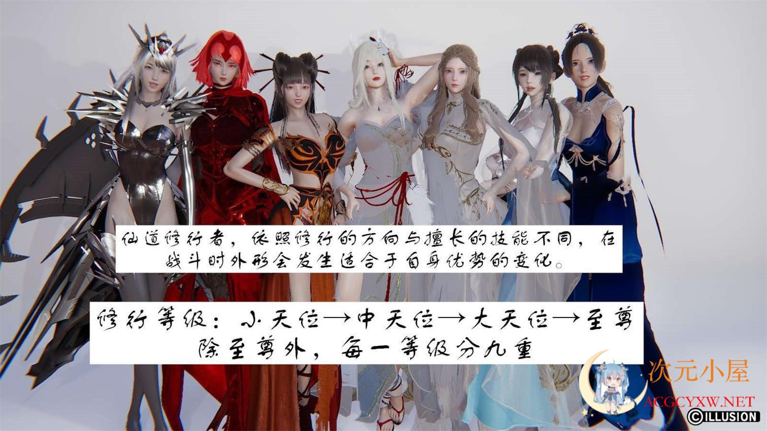 [3D全彩/无修]龙魂 00-23(完)+番外篇(和16个老婆后宫生活)1-5 [玄幻/大后宫][356MB] TC辅助网www.tcsq1.com3863
