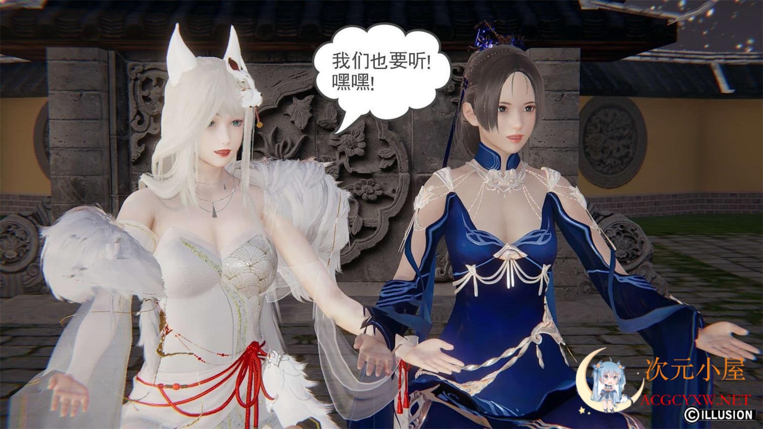 [3D全彩/无修]龙魂 00-23(完)+番外篇(和16个老婆后宫生活)1-5 [玄幻/大后宫][356MB] TC辅助网www.tcsq1.com2715