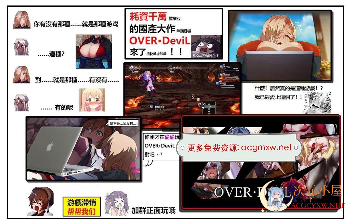 [大作RPG/中文/动态]OVER·DeviL 聖石少女篇 STEAM官方中文正式步兵版+CG包[新作/CV/2.3G] 屠城辅助网www.tcfz1.com3072