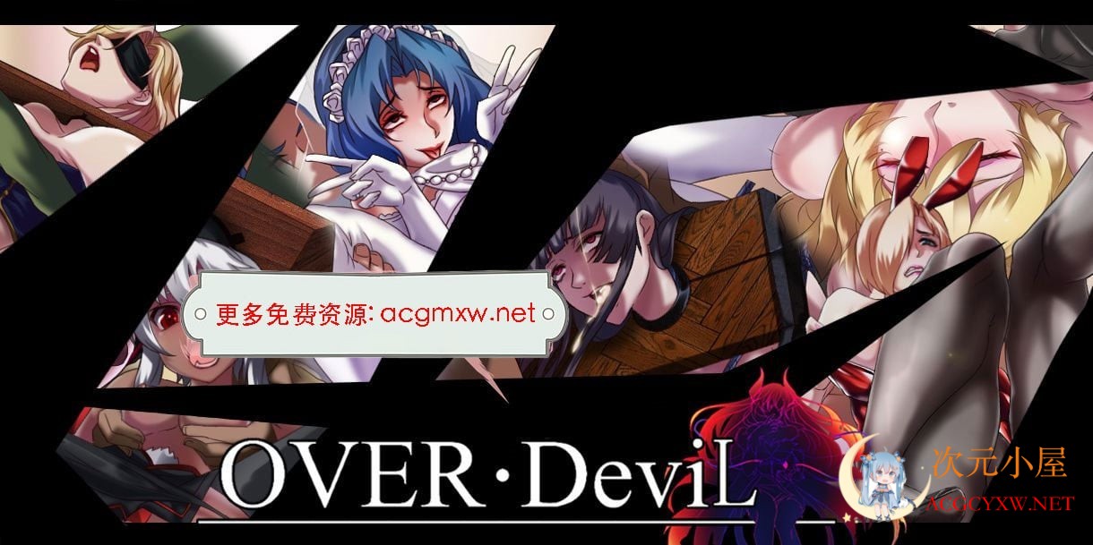 [大作RPG/中文/动态]OVER·DeviL 聖石少女篇 STEAM官方中文正式步兵版+CG包[新作/CV/2.3G] 屠城辅助网www.tcfz1.com853