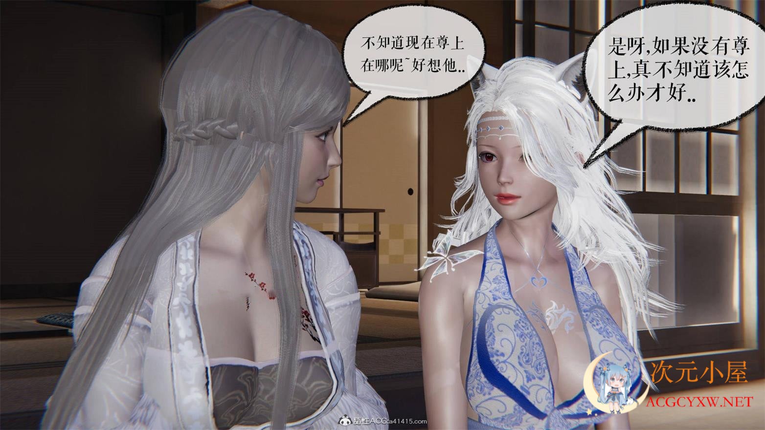 [3D全彩/无修]龙魂第2部魔尊归来-01-36+番外篇-母女性X奴 [玄幻/大后宫][673M] TC辅助网www.tcsq1.com9764