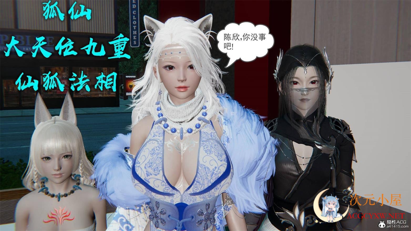 [3D全彩/无修]龙魂第2部魔尊归来-01-36+番外篇-母女性X奴 [玄幻/大后宫][673M] TC辅助网www.tcsq1.com9073