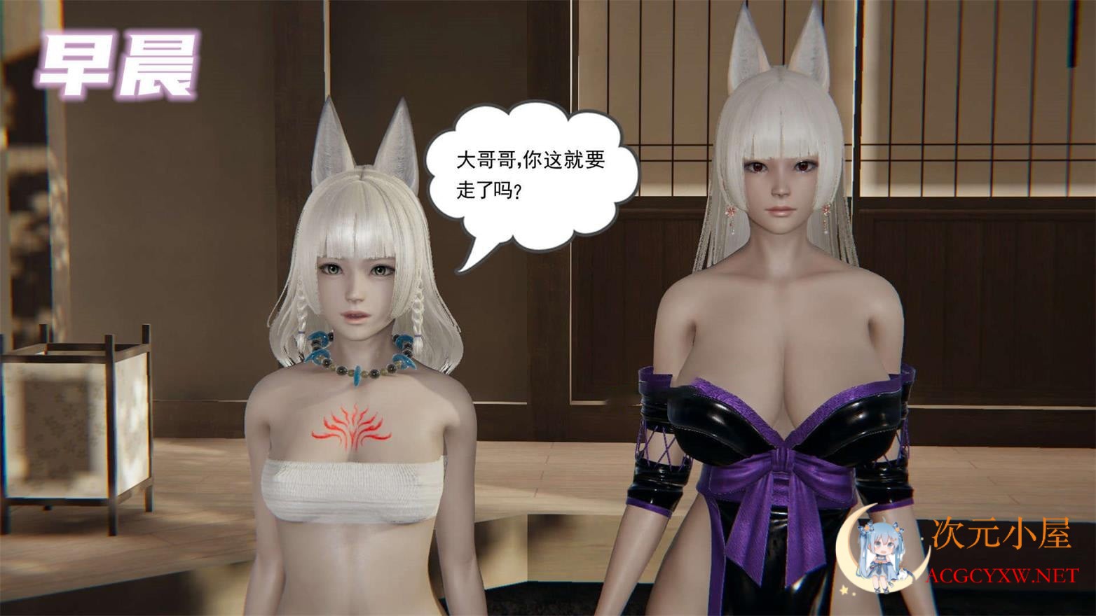 [3D全彩/无修]龙魂第2部魔尊归来-01-36+番外篇-母女性X奴 [玄幻/大后宫][673M] TC辅助网www.tcsq1.com5912